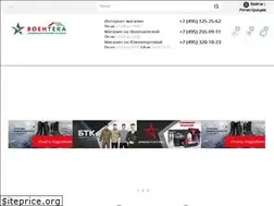 Sites similar to voenteka.ru