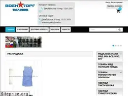 Sites similar to voentorg-ekb.ru