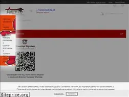 Sites similar to voentorg-mundir.ru