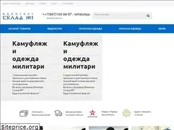 Sites similar to voentorg-sklad.ru