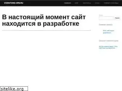 Sites similar to voentorg-spb.ru
