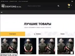 Sites similar to voentorg.in.ua