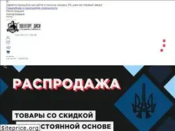 Sites similar to voentorg.ua