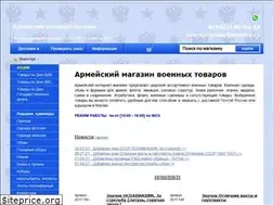 Sites similar to voentorgmag.ru