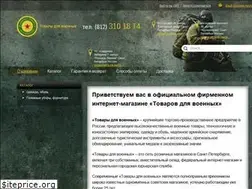 Sites similar to voentorgspb.ru