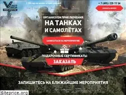 Sites similar to voentour.ru