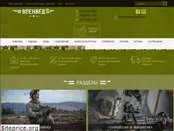 Sites similar to voenved.com