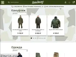 Sites similar to voenzakaz-spb.ru