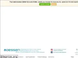 Sites similar to voessen.com