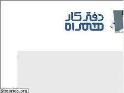 Sites similar to voffice.ir