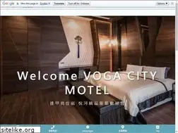 Sites similar to voga-motel.com