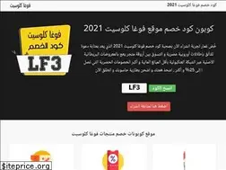 Sites similar to vogacode.com