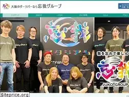 Sites similar to vogaweb.jp