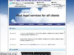 Sites similar to vogel-law.jp