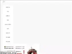 Sites similar to vogel.com.cn