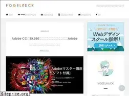 Sites similar to vogelkuck.com