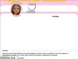 Sites similar to vogelz.ru