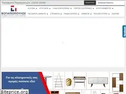 Sites similar to vogiatzopoulos.gr