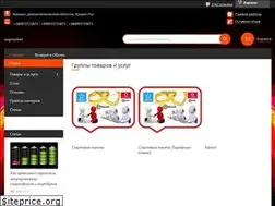 Sites similar to vogmarket.com.ua