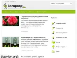 Sites similar to vogorode.com