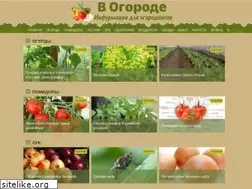 Sites similar to vogorode.info