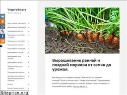 Sites similar to vogorode.pro