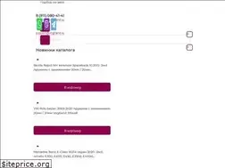 Sites similar to vogtland.su