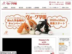 Sites similar to voguegakuen.com