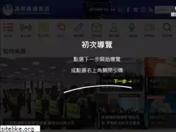 Sites similar to voh.com.tw