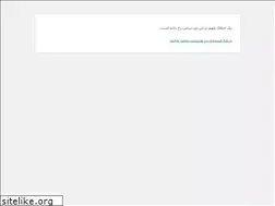 Sites similar to vohumanvet.ir