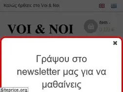 Sites similar to voi-noi.gr