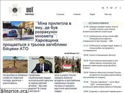 Sites similar to voi.com.ua