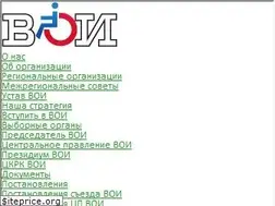 Sites similar to voi.ru