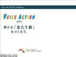 Sites similar to voice-action.net