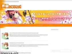 Sites similar to voice-actor.link