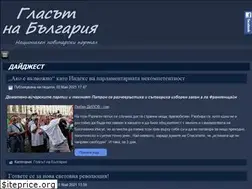 Sites similar to voice-bg.com