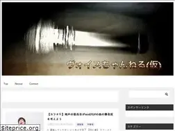 Sites similar to voice-channel.com