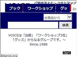 Sites similar to voice-inc.co.jp