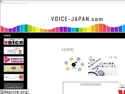 Sites similar to voice-japan.com