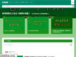 Sites similar to voice-key.news