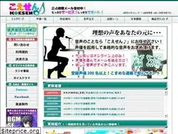 Sites similar to voice-koesen.com