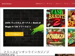 Sites similar to voice-kouon.com