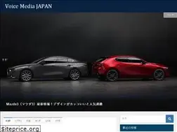 Sites similar to voice-mediajapan.com