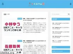 Sites similar to voice-style.jp