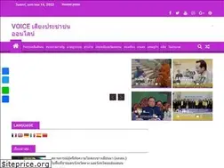 Sites similar to voice-tv.online