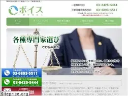 Sites similar to voice.or.jp