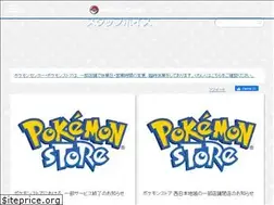 Sites similar to voice.pokemon.co.jp