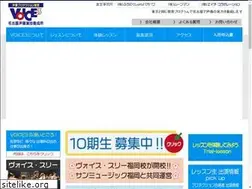 Sites similar to voice3.jp