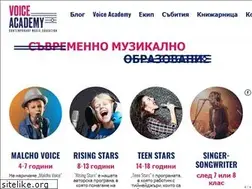 Sites similar to voiceacademy.bg