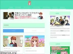 Sites similar to voiceactor-iroha.com